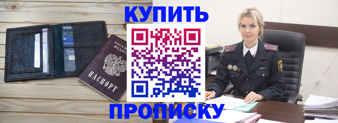 найти адрес прописки в Боровске